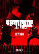 亚洲高清中文字幕综合网