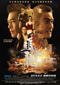 亚洲高清中文字幕综合网